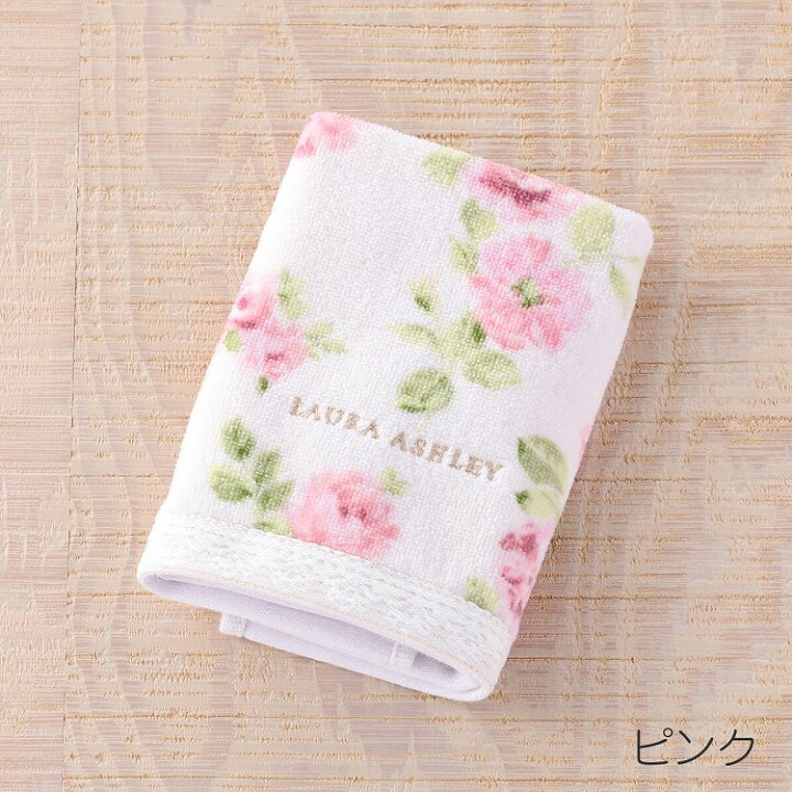ローラアシュレイ LAURA ASHLEY アルバティーン ゲストタオル 約34×35cm 花柄 プリントタオル ラメ糸 肌触り ウチノ UCHINO ウチノタオル 【内野タオル】 ギフト 贈り物 プレゼント UCHINO Online Shop アルバティーン柄 フェイスタオル