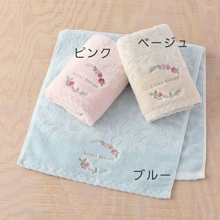 楽天市場】(SALE)LAURA ASHLEY(ローラ アシュレイ) リトルバインズ 