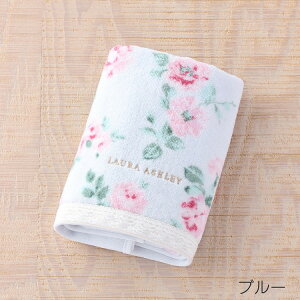 (SALE)���[���A�V�����C LAURA ASHLEY �A���o�e�B�[�� �t�F�C�X�^�I�� ��34×75cm �ԕ� �v�����g�^�I�� ���j���[�A�� ������ �ÔQ�� �E�`�m UCHINO �E�`�m�^�I�� �y����^�I���z �M�t�g ���蕨 �v���[