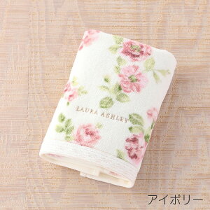 (SALE)[AVC LAURA ASHLEY AoeB[ tFCX^I 34×75cm ԕ vg^I j[A  ÔQ E`m UCHINO E`m^I y^Iz Mtg 蕨 v[