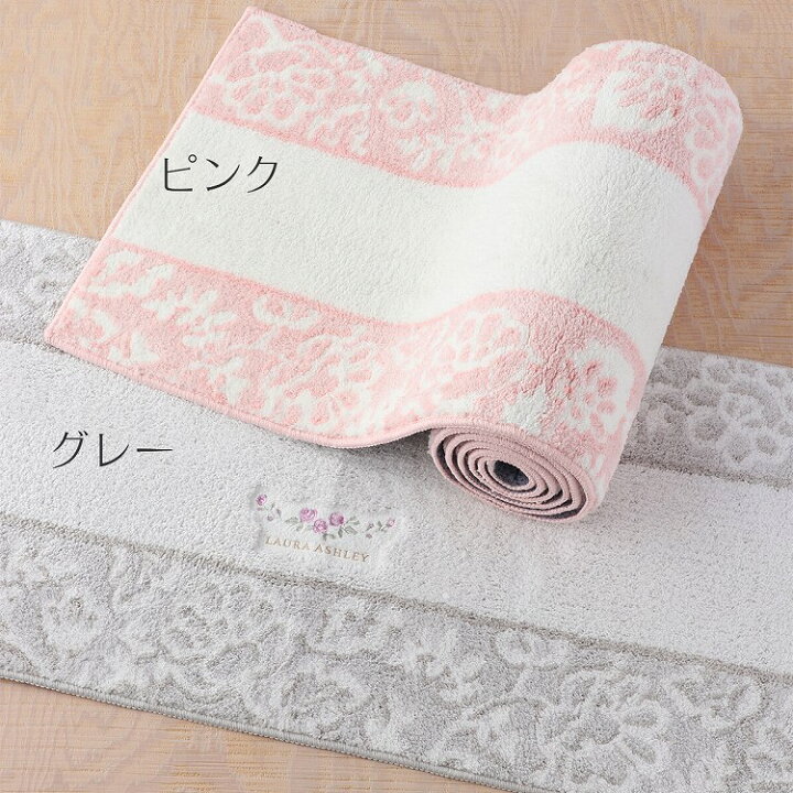 楽天市場】(SALE)LAURA ASHLEY ローラアシュレイ ポーシャ ロング 