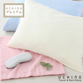 【送料無料】(内野)UCHINO TOWEL GALLERY(ウチノタオルギャラリー) 極薄やわらかピローケース L 【☆】 【内野タオル】