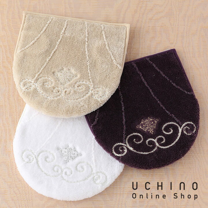 楽天市場】(SALE)トイレ フタカバー UCHINO マットギャラリー ペルラ 兼用 フタカバー おしゃれ 蓋カバー かわいい シャギー 高級トイレ用品 トイレタリー【内野タオル】 ギフト 贈り物 プレゼント : UCHINO Online Shop 楽天市場】(SALE)トイレ フタカバー UCHINO マットギャラリー ペルラ 兼用 フタカバー おしゃれ 蓋カバー かわいい シャギー 高級トイレ用品 トイレタリー【内野タオル】 ギフト 贈り物 プレゼント : UCHINO Online Shop