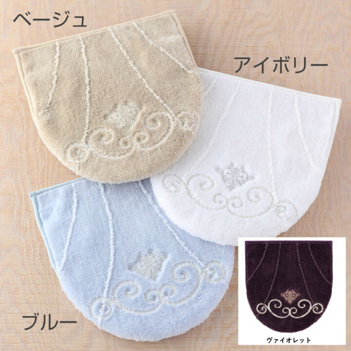 楽天市場】(SALE)トイレ フタカバー UCHINO マットギャラリー ペルラ 兼用 フタカバー おしゃれ 蓋カバー かわいい シャギー 高級トイレ用品 トイレタリー【内野タオル】 ギフト 贈り物 プレゼント : UCHINO Online Shop 楽天市場】(SALE)トイレ フタカバー UCHINO マットギャラリー ペルラ 兼用 フタカバー おしゃれ 蓋カバー かわいい シャギー 高級トイレ用品 トイレタリー【内野タオル】 ギフト 贈り物 プレゼント : UCHINO Online Shop