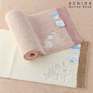 (SALE)UCHINO MG@e O}bg@45cm×180cm }bg i` GKg   Lb`}bg Lb`pi }bgM[ E`m^I y^Iz Mtg 蕨 v