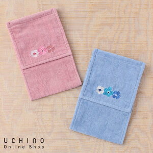 (SALE) UCHINO u[ y[p[z_[ }bgEM[ y[p[z_[Jo[ ^In  gC^[ gCJo[ E`m^I y^Iz Mtg 蕨 v[g