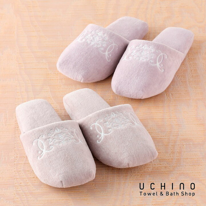 楽天市場 Uchino マットギャラリー パレ スリッパトイレ トイレスリッパ おしゃれ かわいいトイレ用品 ウチノタオル 内野タオル ギフト 贈り物 プレゼント Uchino Online Shop