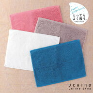 (SALE) バスマット タオル地 UCHINO とってもよく吸う タオルマット バスマット 約35×50cm 抗菌防臭 ベ…