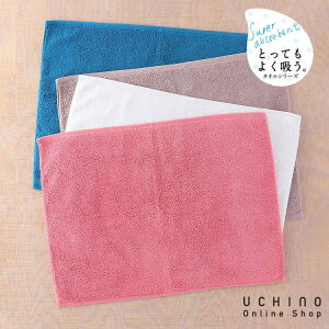 (SALE)oX}bg ^In UCHINO ƂĂ悭z^I}bg oX}bg 50×70cm RۖhL x[VbN n 100 E`m^I }bgM[ y^Iz Mtg 蕨 v[