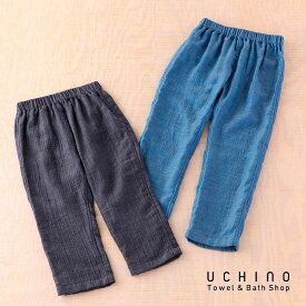 (SALE)【UCHINO公式店】ウチノ マシュマロガーゼ シャンブレーキッズパンツ｜内野 タオル 子ども 女 男 ルームウェア 部屋着 ボトムス ズボン 綿100% 敏感肌 やさしい 柔らか 速乾 保温 通気 吸湿 吸水 プレゼント ギフト 誕生日