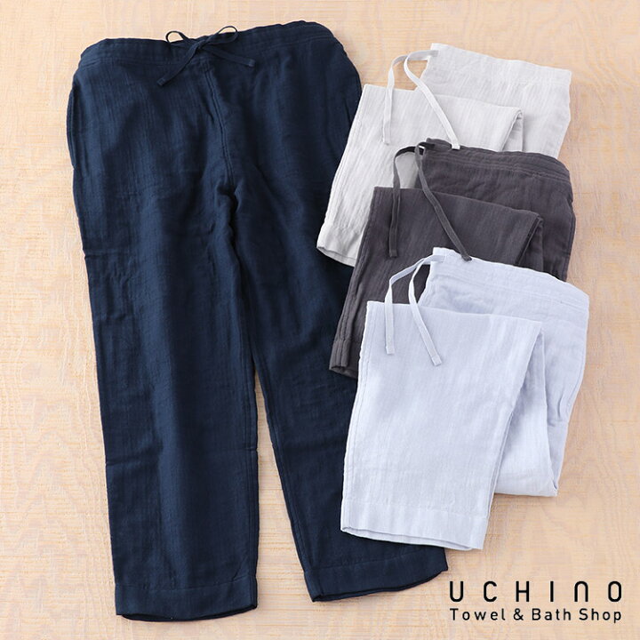 楽天市場 Uchino マシュマロガーゼ メンズ パンツ 3重ガーゼ ガーゼウエア 綿100 ルームウェア ウチノタオル 内野タオル ギフト 贈り物 プレゼント送料無料 Uchino Online Shop