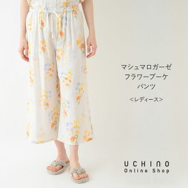 UCHINO マシュマロガーゼ フラワーブーケパンツ プリント柄 ウチノ UCHINO ウチノタオル 【内野タオル】 ギフト 贈り物 プレゼント