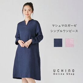 楽天市場】 アイテム別 > パジャマ・ウェア > ワンピース : UCHINO 