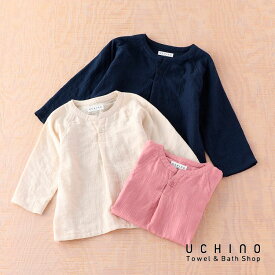 UCHINO マシュマロガーゼ キッズ 長袖 Tシャツ 無地 男の子 女の子 綿100％ 綿 シャツ ルームウェア 110cm 130cm ウチノタオル 【内野タオル】 ギフト 贈り物 プレゼント