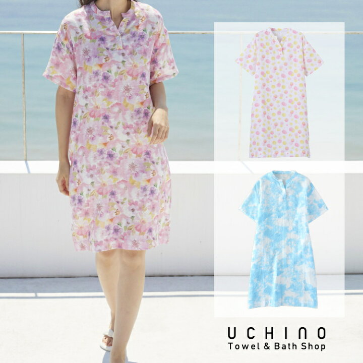 楽天市場】ワンピース ルームウェア UCHINO マシュマロガーゼ プリント 