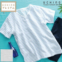 楽天市場】uchino マシュマロガーゼ tシャツの通販