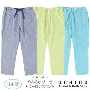 (SALE)UCHINO 炩K[[ J[ Y Opc [EFA OdK[[ { 100 E`m^I y^Iz Mtg v[g 蕨 MYM