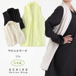 (SALE)UCHINO 炩K[[ W fB[X [EFA xXg ^In y   d˒  HD E`m^I y^Iz Mtg v[g 蕨 MYM ̓
