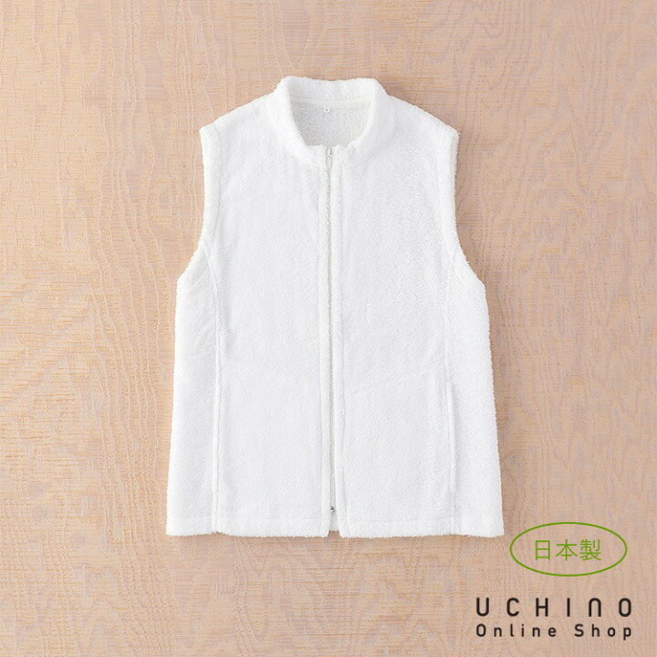 楽天市場】(SALE)ルームウェア UCHINO 日本製 マシュマロパイル ベスト 