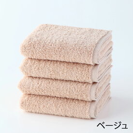 ＼最短当日～15日で発送／【WEB限定】よくばりタオル フェイスタオル 4枚セット＜ギフト対応不可＞｜約34×80cm UCHINO ウチノ 柔らかい 軽い 毛羽落ちしにくい 吸水 速乾 抗菌 防臭 厚手 フェースタオル プチプラ お値打ち 内野 タオル セット まとめ買い バーゲン 内野