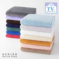 【テレビで紹介されました】【UCHINO公式店】ウチノ【送料無料】しあわせタオル バスタオル（単品）｜内…