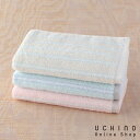 (SALE) UCHINO クイックドライ「テンダー」 スポーツタオル タオル・ギャラリー ブランド マフラータオル スポーツ 綿100% 綿タオル ウチノタオル 【内野タオル】 ギフト 贈り物 プレゼント