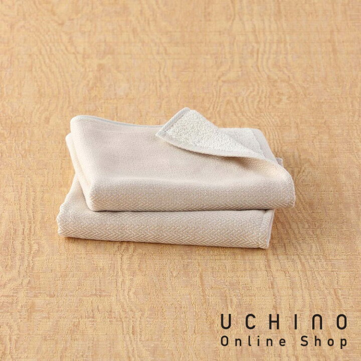 楽天市場】【P10倍 11/1 0:00〜23:59まで】UCHINO コーヒー染め 