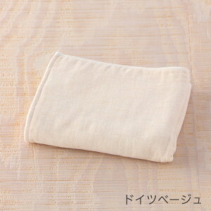 UCHINO 土染めオーガニックガーゼ フェイスタオル タオル・ギヤラリー タオル ガーゼ 日本製 オーガニックコットン 綿100% ウチノタオル 【内野タオル】 ギフト 贈り物 プレゼント