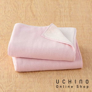 UCHINO ワイン染めオーガニックガーゼ スモールバスタオル タオル・ギヤラリー バスタオル 小さめ ガーゼ オーガニックコットン 綿100% ウチノタオル 【内野タオル】 ギフト 贈り物 プレゼン