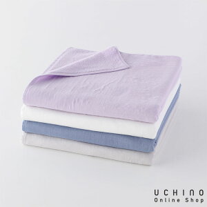 【UCHINO公式店】ウチノ【送料無料】マシュマロガーゼ&パイルカラー バスタオル|内野 タオル 綿100% やさしい 柔らか 速乾 保温 通気 吸湿 吸水 プレゼント ギフト 誕生日