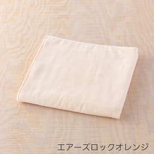 UCHINO 土染めオーガニックガーゼ バスタオル タオル・ギヤラリー タオル ガーゼ オーガニックコットン 綿100% ウチノタオル 【内野タオル】 ギフト 贈り物 プレゼント