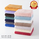 【UCHINO公式店】ウチノ【送料無料】しあわせタオル スモールバスタオル｜内野 タオル 綿100% コットン 吸水 敏感肌 …