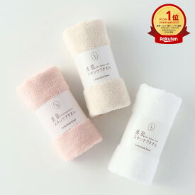 UCHINO 美肌スキンケアタオルロングフェイシャルタオル 約30×60cm ウチノ UCHINO ウチノタオル タオル・ギャラリー 【内野タオル】 ギフト 贈り物 プレゼント