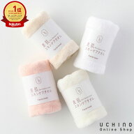 UCHINO 美肌スキンケアタオルフェイシャルタオル 約30×30cm ウチノ UCHINO ウチノタオル タオル・ギャラ…