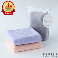 【UCHINO公式店】ウチノ【送料無料】 美肌ヘアケアタオル ｜ タオル ギャラリー 吸水 速乾 ふわふわ ウチ…