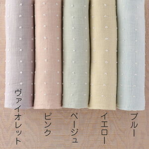 オーガニック タオル UCHINO 草木染め オーガニックガーゼ 大判 大きめ ワイド バスタオル 約80×160cm やわらか 綿100% ガーゼ&パイル ウチノ タオルギャラリー 【内野タオル】