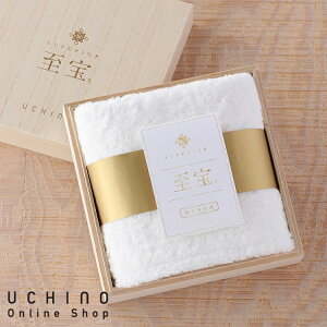 UCHINO  tFCX^I 34×85cm ^I ɍ׎ OpC  TXeiuRbg E`m E`m^I y^Iz Mtg 蕨 v[g
