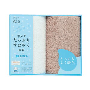 高級 タオル ギフトの人気商品 通販 価格比較 価格 Com