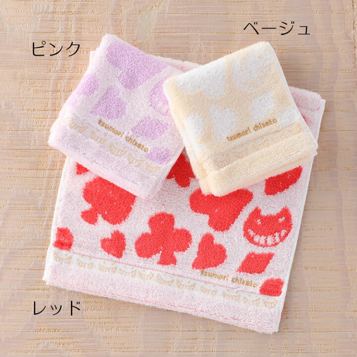 楽天市場 Sale ツモリチサト Tsumori Chisato ねこねこふわふわ タオルハンカチ Uchino ハンドタオル ブランド ハンカチ おしゃれ 綿100 綿タオル ウチノタオル 内野タオル ギフト 贈り物 プレゼント Uchino Online Shop