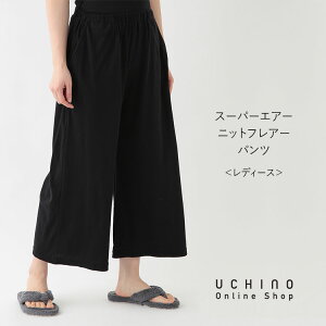 UCHINO X[p[GA[jbgtA[pc E`m UCHINO E`m^I y^Iz Mtg 蕨 v[g