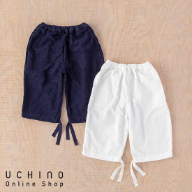 (SALE) UCHINO 極薄キッズロングパンツ(130)スタイリッシュバス ウチノ タオル【内野タオル】