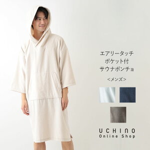 UCHINO GA[^b` |PbgtTEi|` TEi jp E`m UCHINO E`m^I y^Iz Mtg 蕨 v[g ̓ v[g bsO Mtg