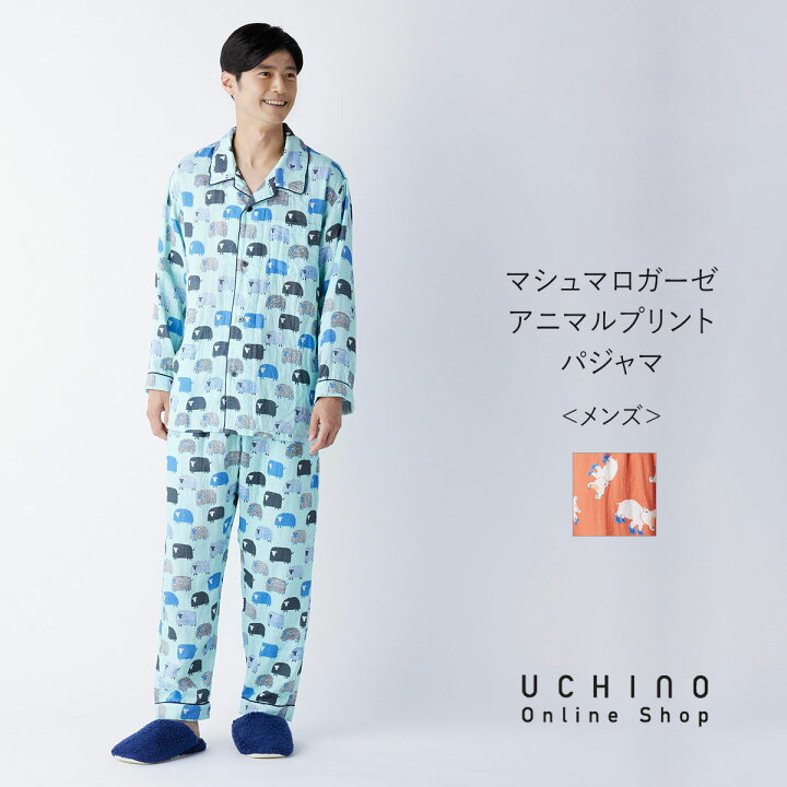 楽天市場】【UCHINO公式店】ウチノ【送料無料】 マシュマロガーゼ 