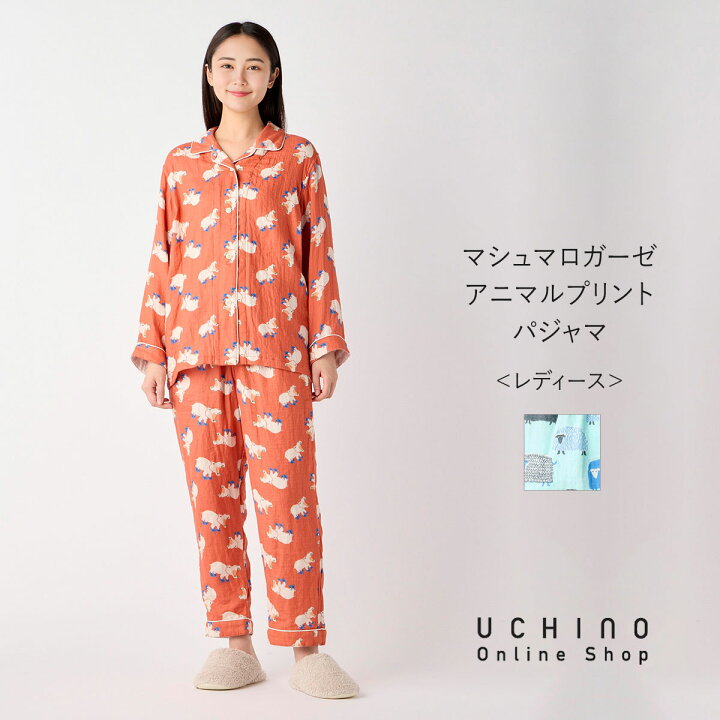楽天市場】【UCHINO公式店】ウチノ【送料無料】 マシュマロガーゼ 