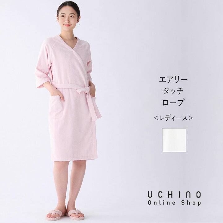 UCHINO] 【バスタオル1枚の軽さ】 エアリータッチラグランレディス 