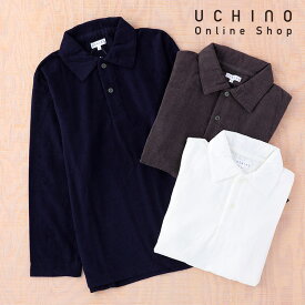 (SALE)STYLISH BATH 極薄 メンズ 長袖 ポロシャツ UCHINO ルームウェア シャツ メンズシャツ 綿 綿100% 部屋着 ウチノタオル 【内野タオル】 ギフト 贈り物 プレゼント