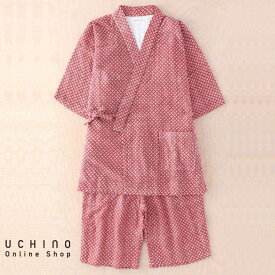 (SALE)UCHINO 小紋柄甚平 メンズ 男性用 和柄 片面ガーゼ 綿100％ スタイリッシュバス ウチノ タオル【内野タオル】 ギフト対応