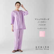 楽天市場】マシュマロガーゼ パジャマ ヴァイオレットの通販