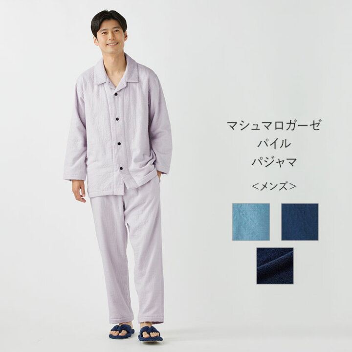 楽天市場】【UCHINO公式店】ウチノ【送料無料】マシュマロガーゼ 