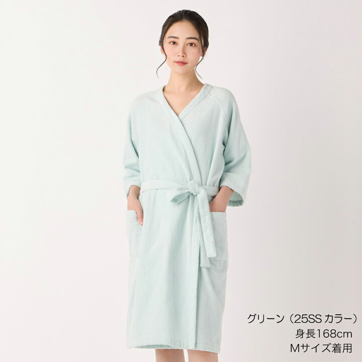 楽天市場】【UCHINO公式店】ウチノ【送料無料】 エアリータッチローブ 